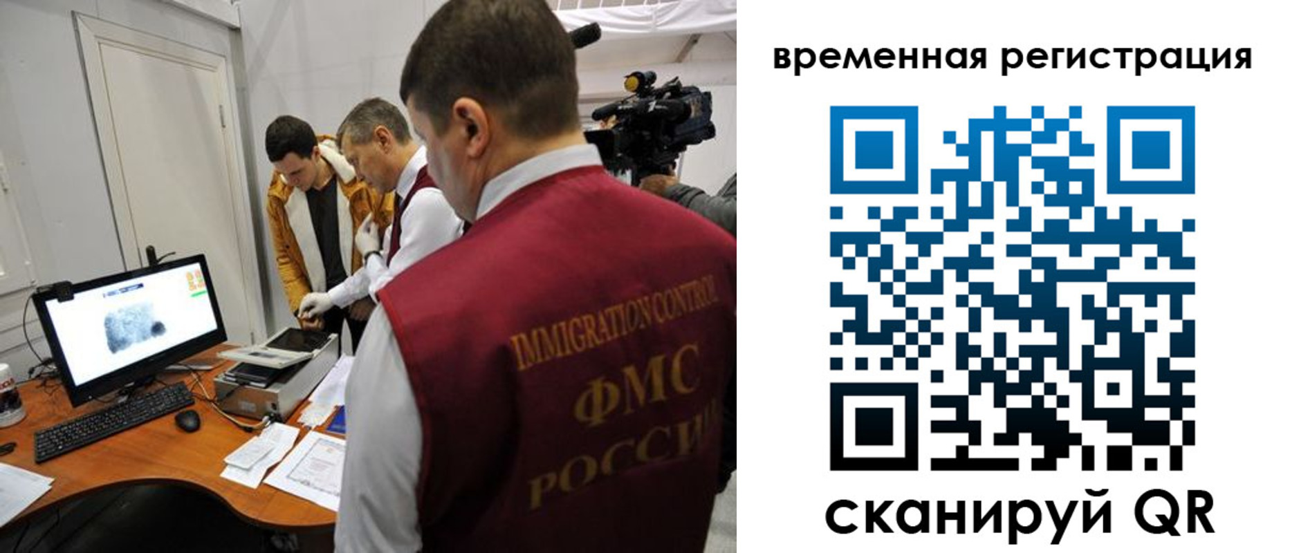 прописка штамп в Ярцево