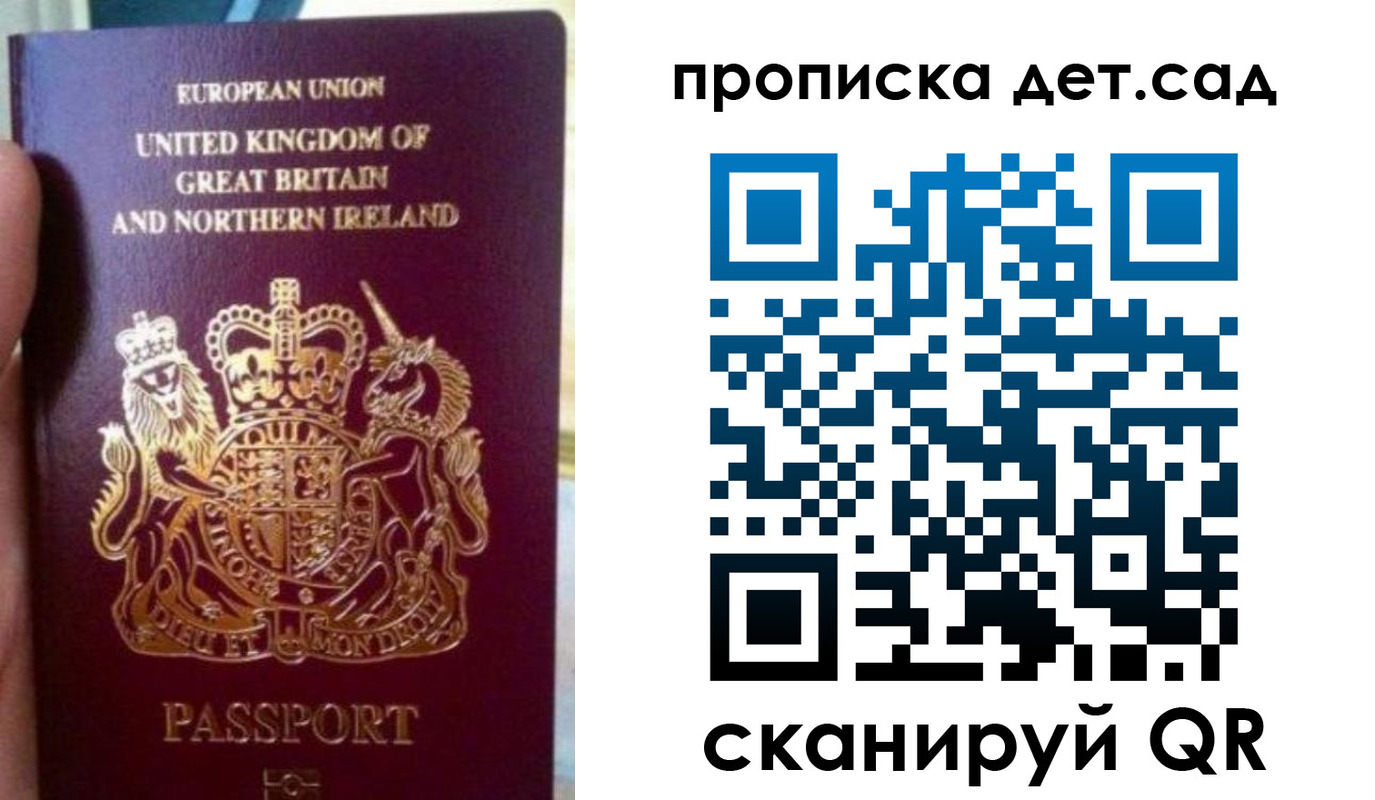 временная регистрация в Ярцево